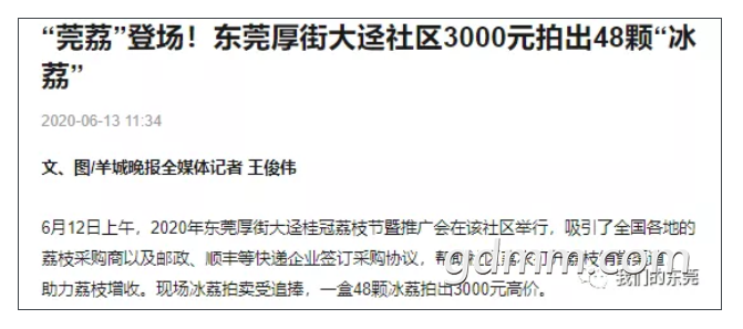 ΢�Ž�ͼ_20200624112950.png