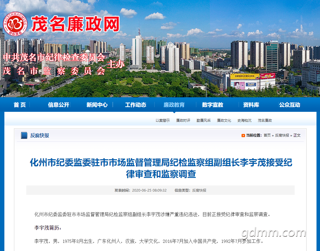 QQ��ͼ20200625091303.png