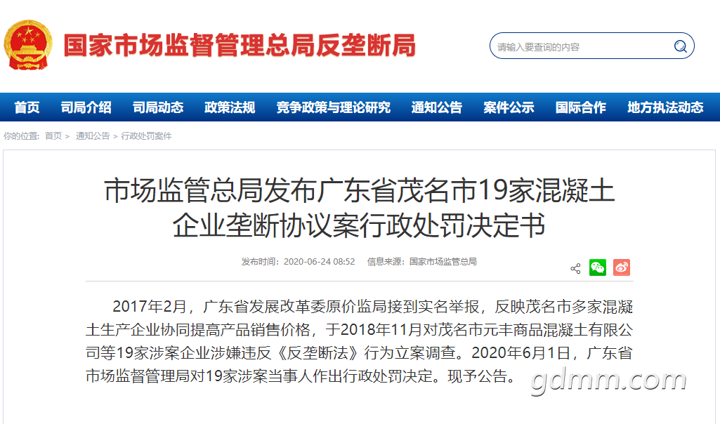 QQ��ͼ20200625210305.png