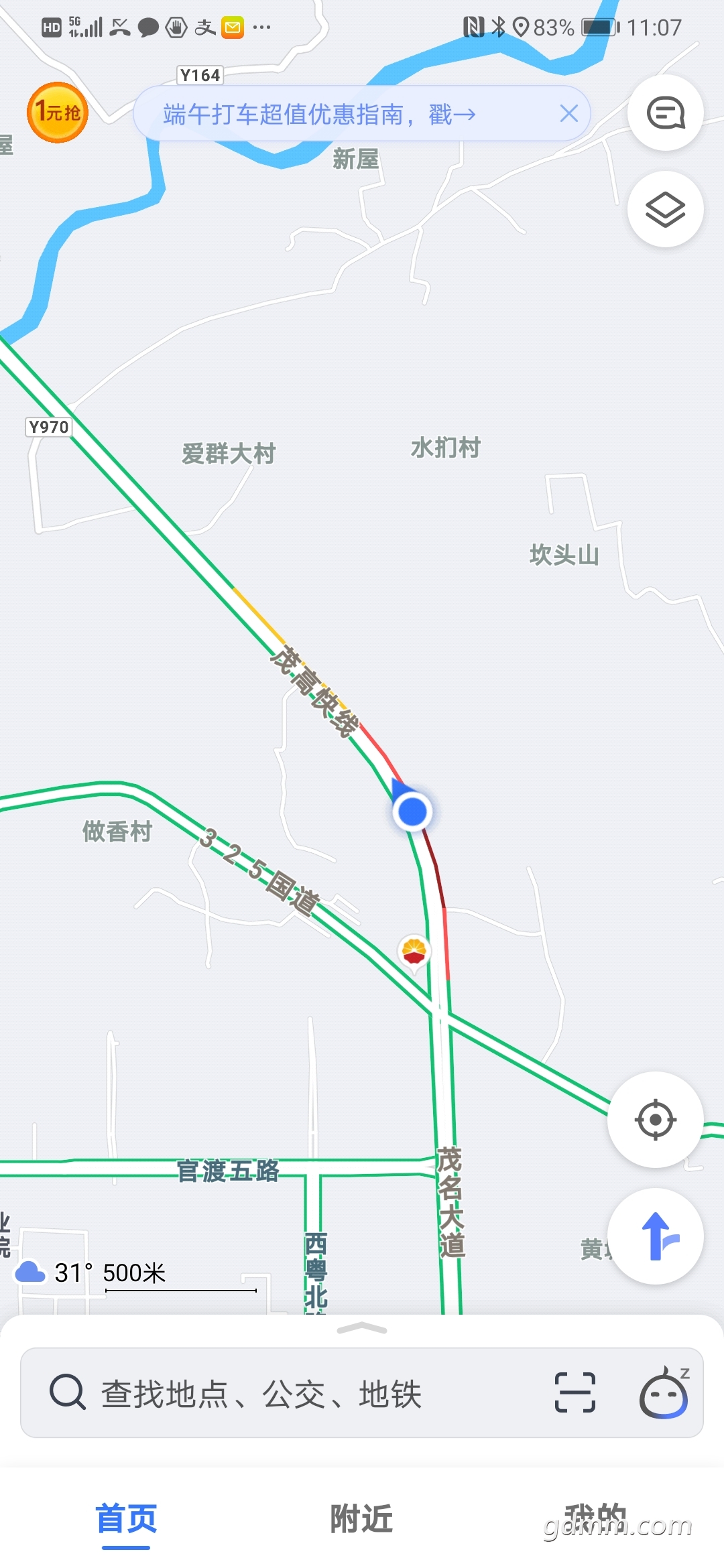 ΢��ͼƬ_20200625235747.jpg