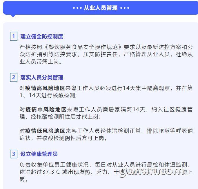 ΢�Ž�ͼ_20200630092743.png