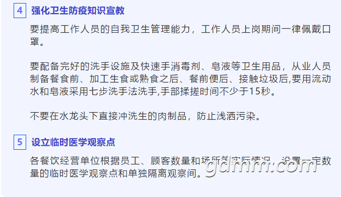΢�Ž�ͼ_20200630092754.png