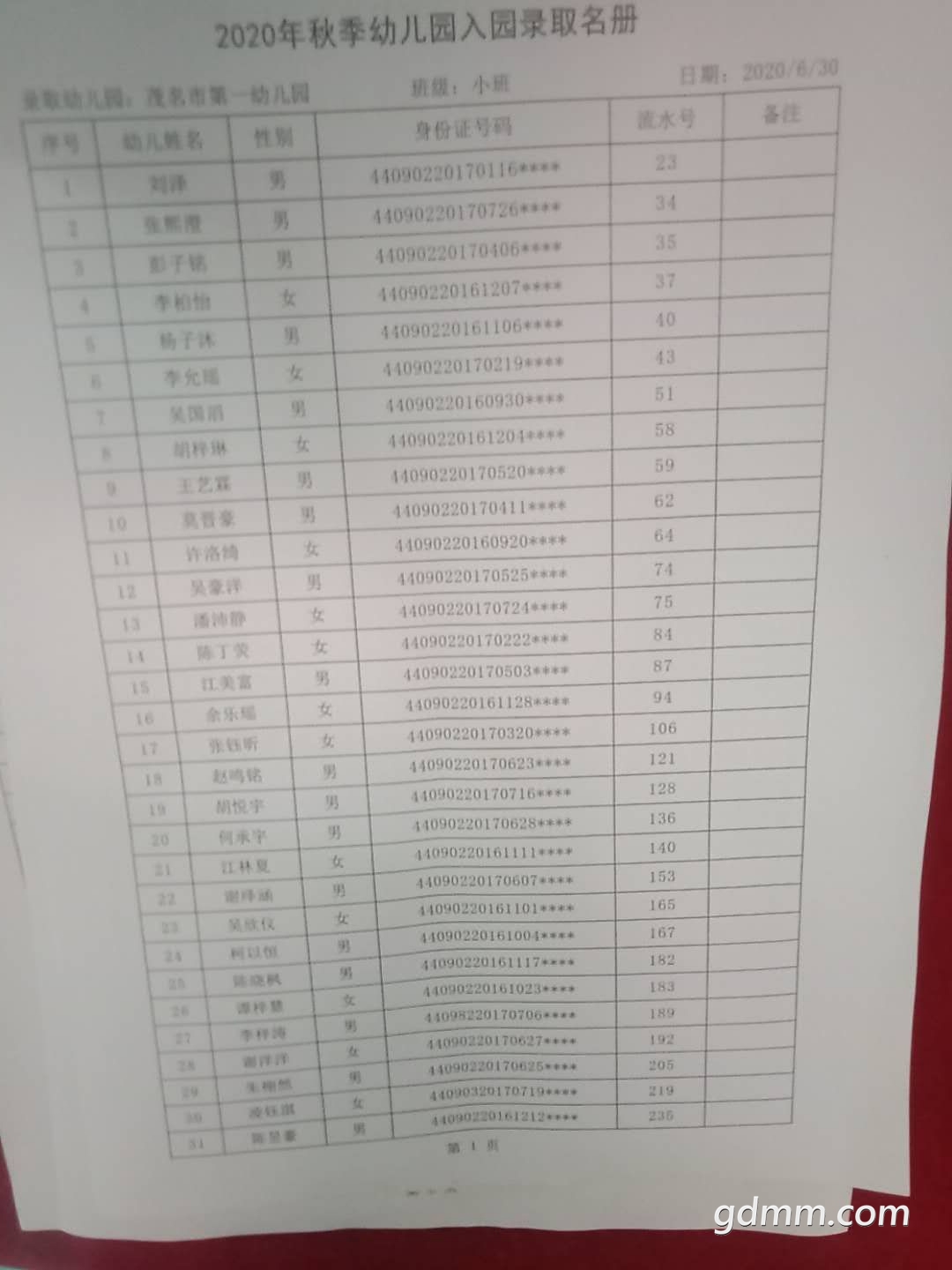 һ��1.jpg