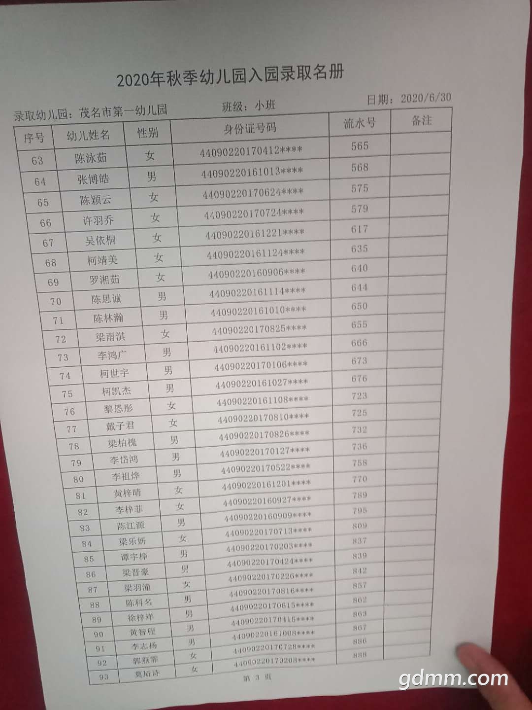 һ��3.jpg