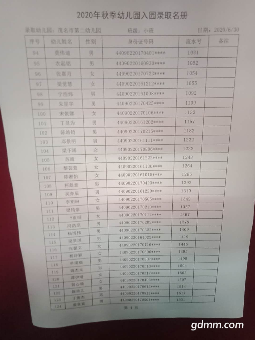 ����44444.jpg