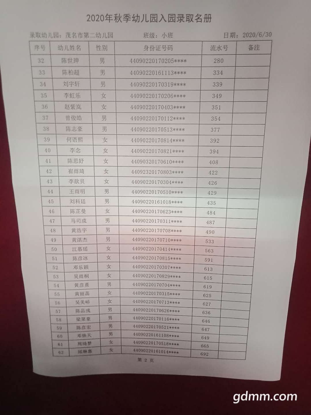 ����22222.jpg