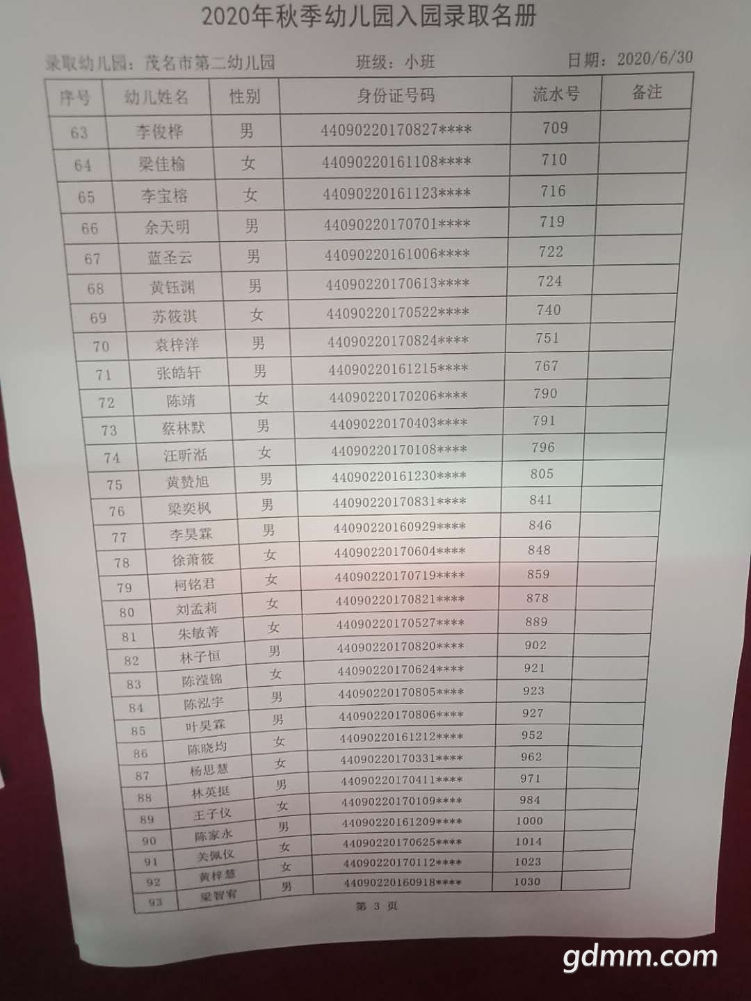 ����33333.jpg