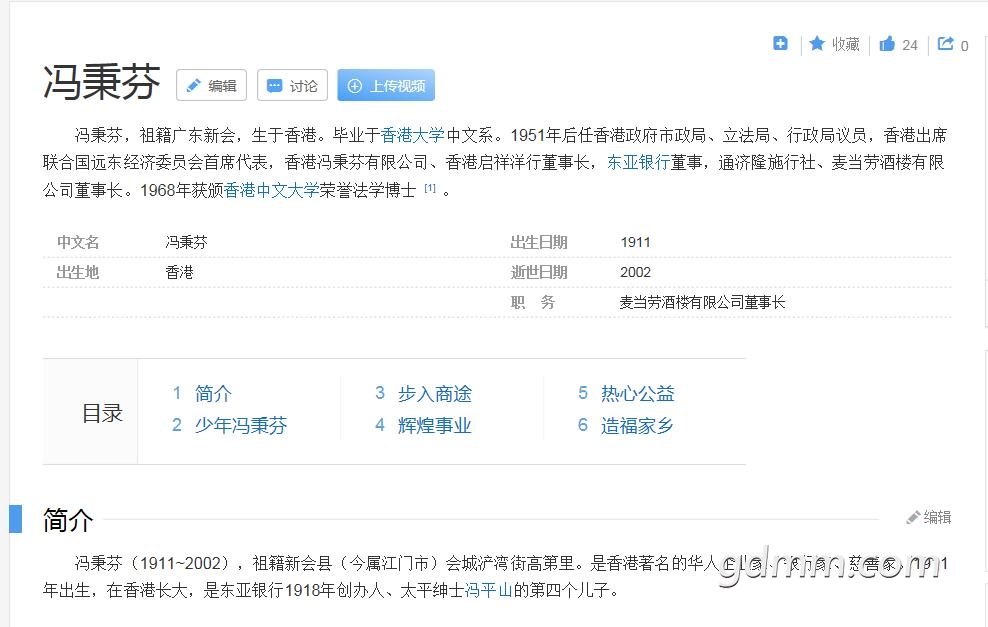 QQ��ͼ20200702153526.jpg