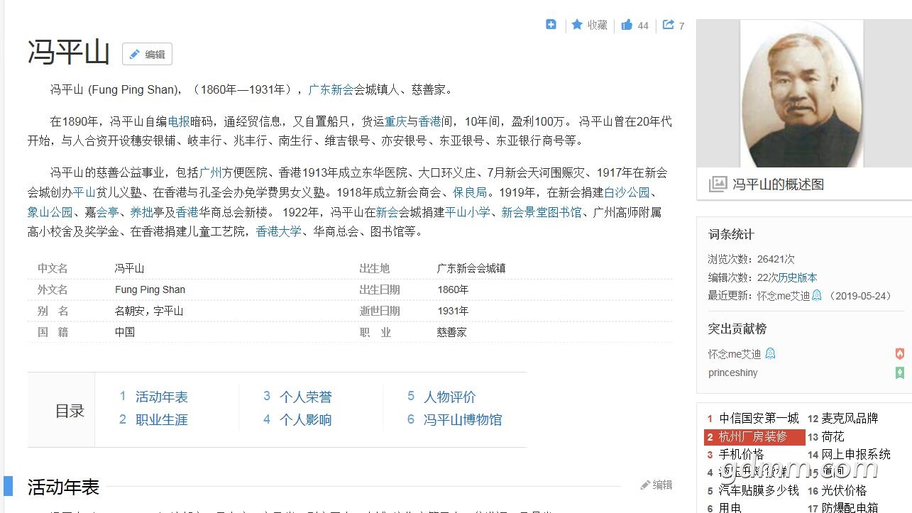 QQ��ͼ20200702153541.jpg