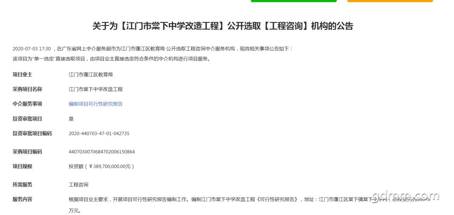 QQ��ͼ20200703105236.jpg