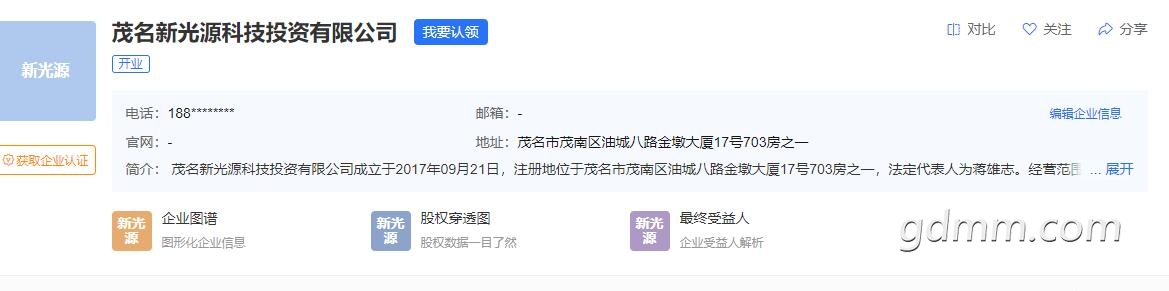 QQ��ͼ20200707000333.jpg