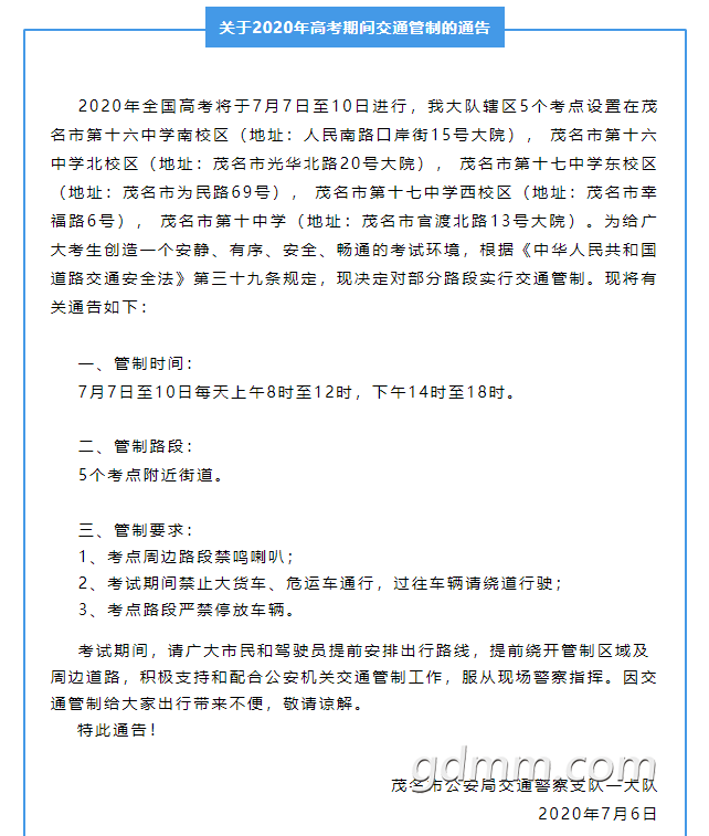 ΢�Ž�ͼ_20200707091055.png