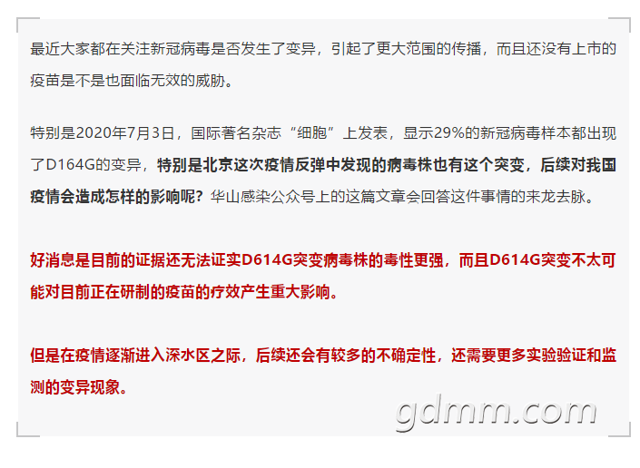 ΢�Ž�ͼ_20200707095321.png