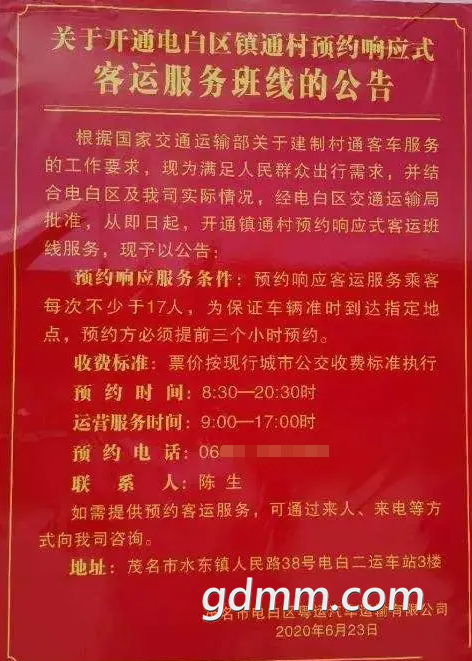 ΢�Ž�ͼ_20200708093536.png