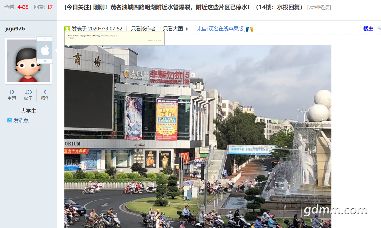 QQ��ͼ20200708153009.png