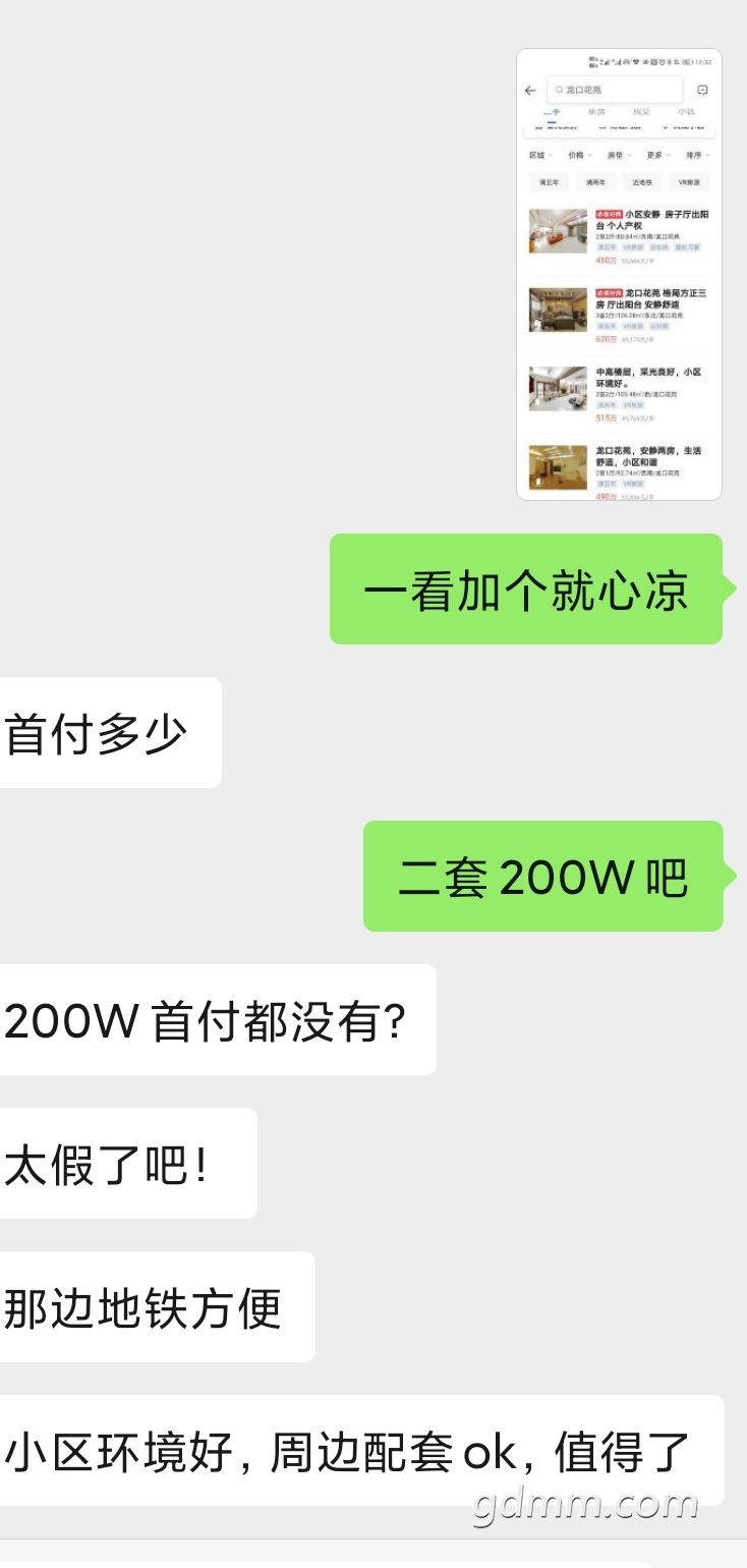 ΢��ͼƬ_20200708164419.jpg