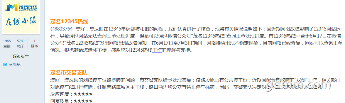 QQͼƬ20200708220721.png
