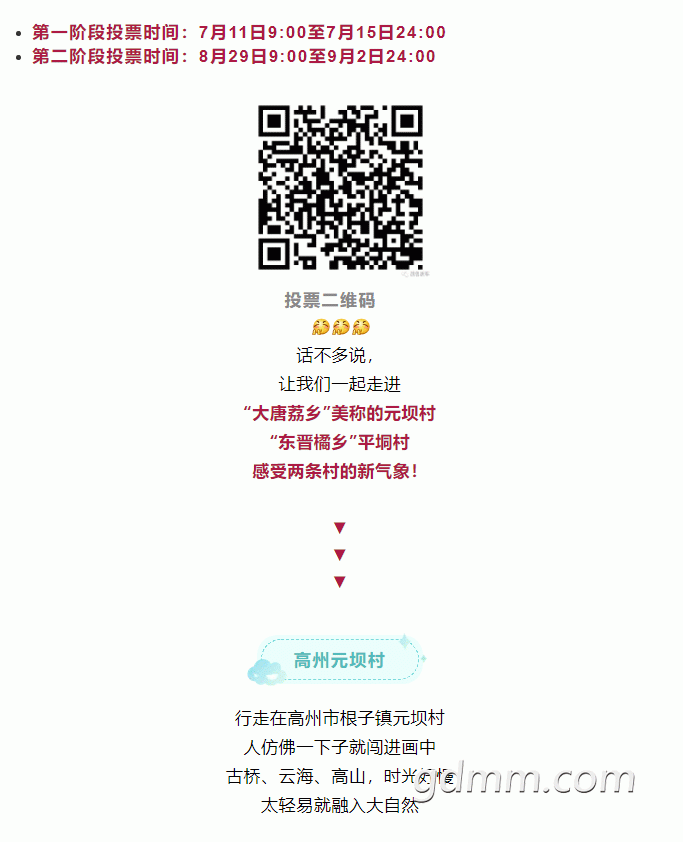 ��������˴���̨��7��10����10�㣬ï��PKտ������ս�ģ��ǵ�����call_20200709094514_13.gif