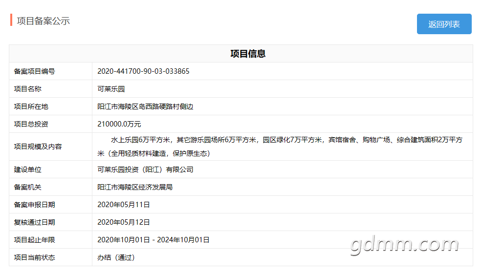 QQ��ͼ20200709234251.png