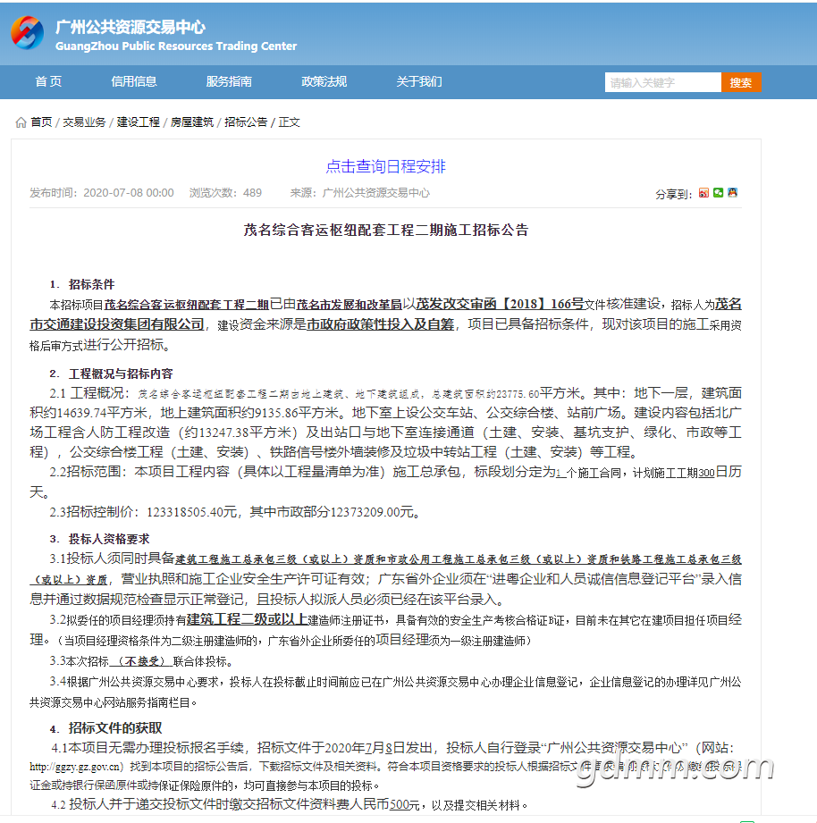 ΢�Ž�ͼ_20200710103411.png