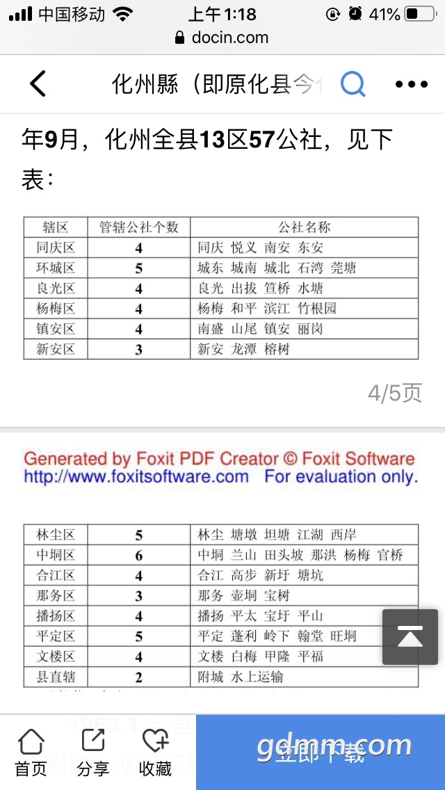front1_FtgSm9cHpI6KtABkto70jz1yVLvI.jpg