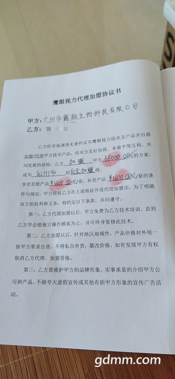 front1_Fk5GdmNuBPaWVczEUgm6A-K4waO3.jpg
