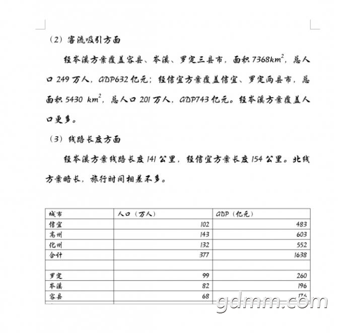 ΢�Ž�ͼ_20200713095945.jpg