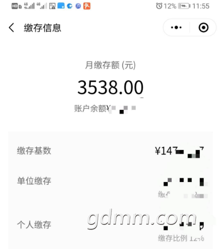 ΢��ͼƬ_20200713101726.png