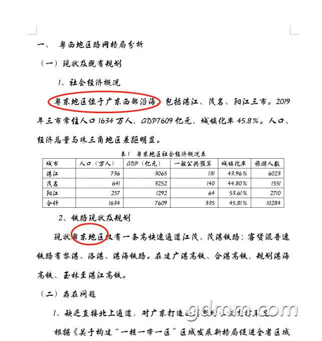 Ԥ����-2.jpg