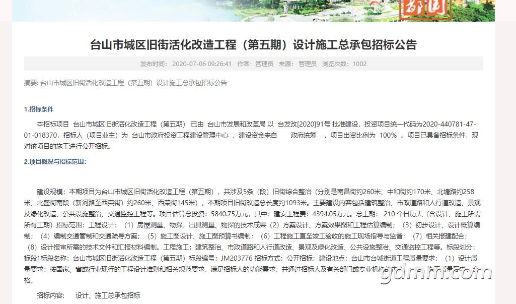 QQ��ͼ20200716194359.jpg