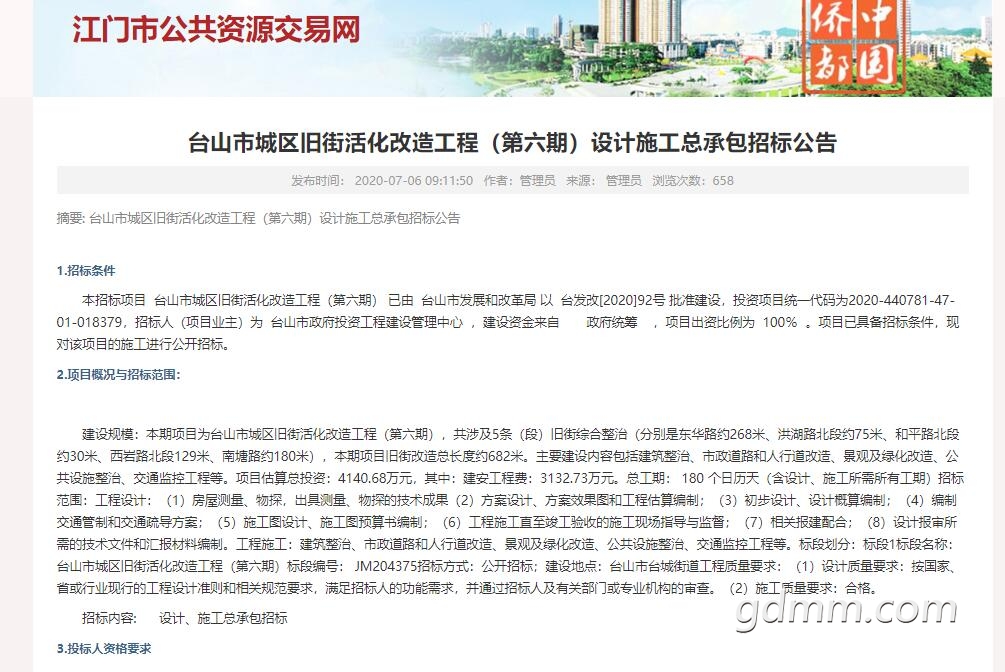 QQ��ͼ20200716194412.jpg