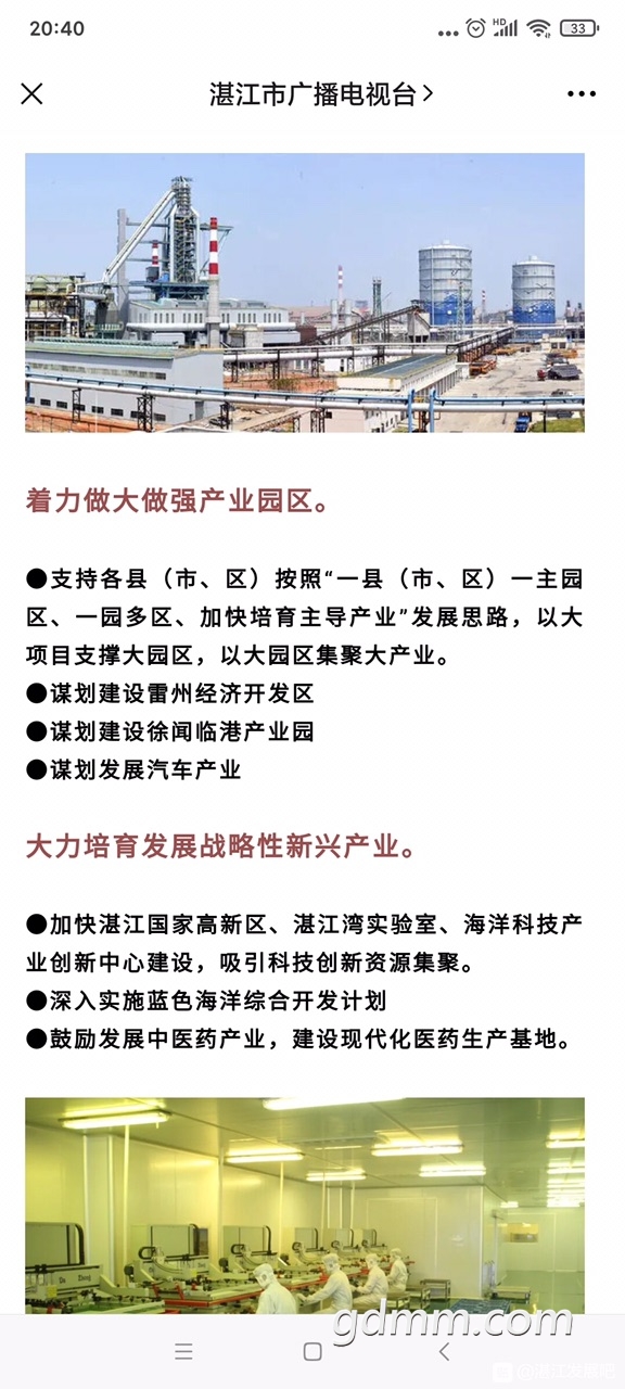 front1_FtD97V-cwxxpXnVndn3J-8BE7GDu.jpg