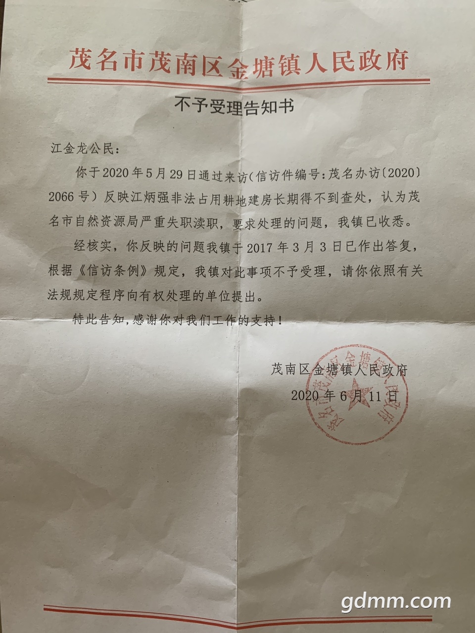 front1_FhNU22y7t7LTRImWskkqNwqFZNeW.jpg