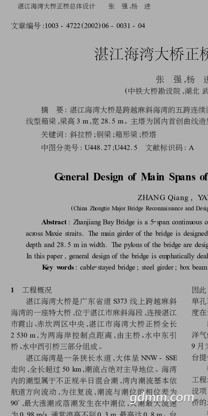 Screenshot_2020-07-21-13-07-22-149_mark.via.jpg