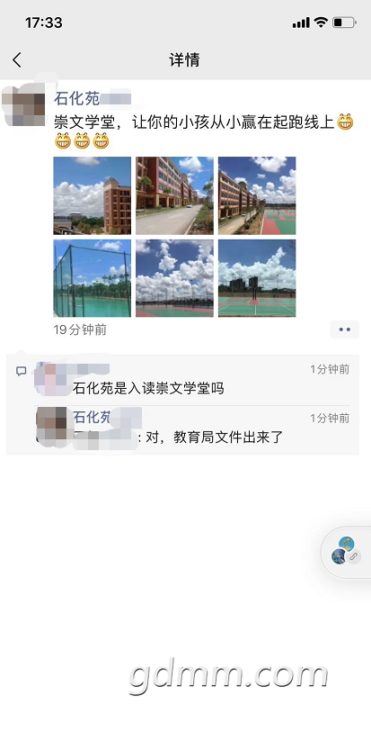 ΢��ͼƬ_20200721173534.png