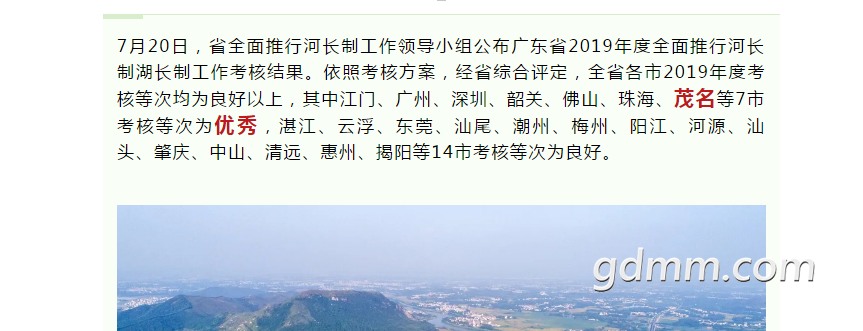 ΢�Ž�ͼ_20200721205534.png