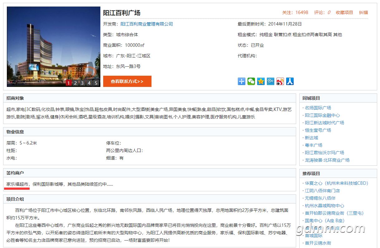QQ��ͼ20200721215335.png