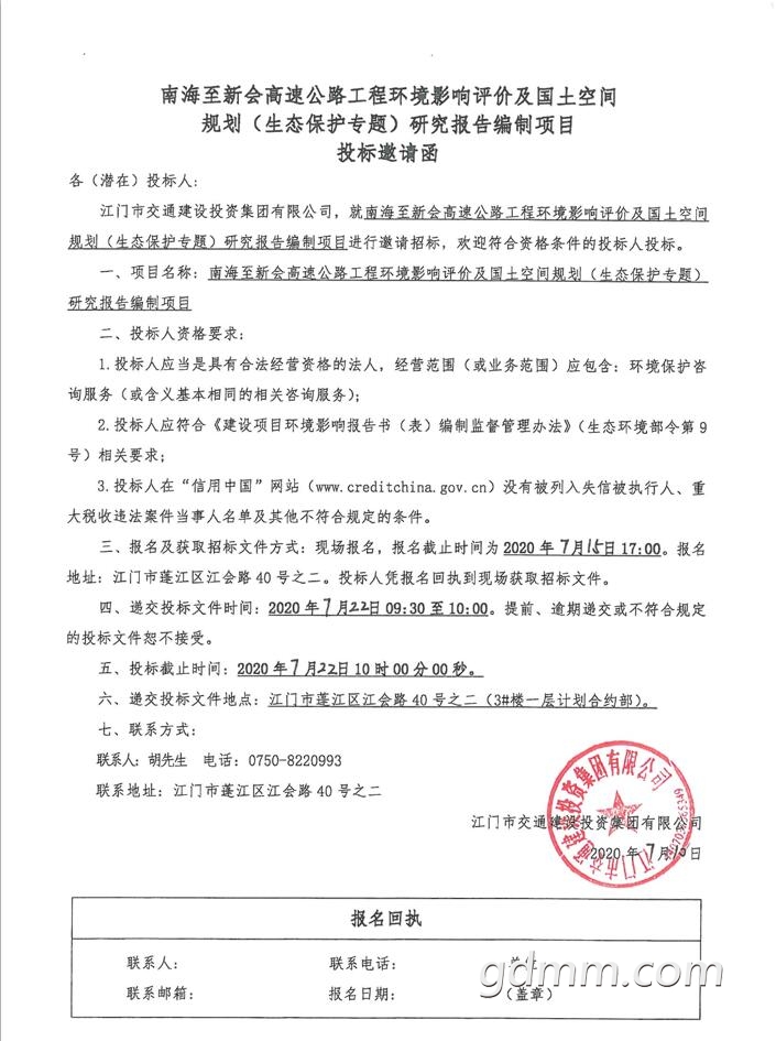 QQ��ͼ20200721233740.jpg