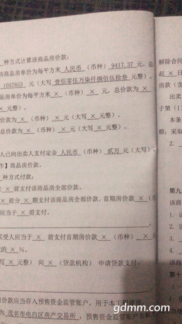 2020072332961541595489802519927.jpg