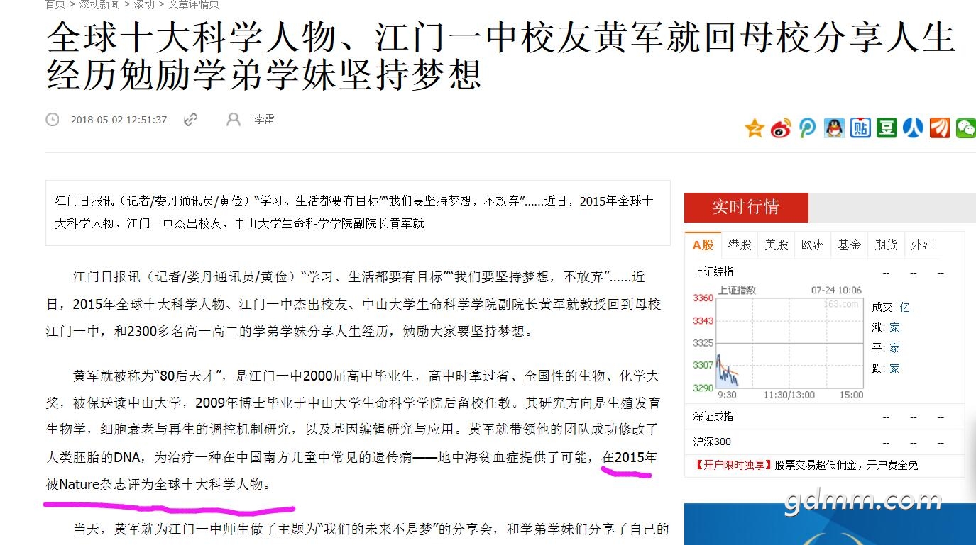QQ��ͼ20200724100819.jpg