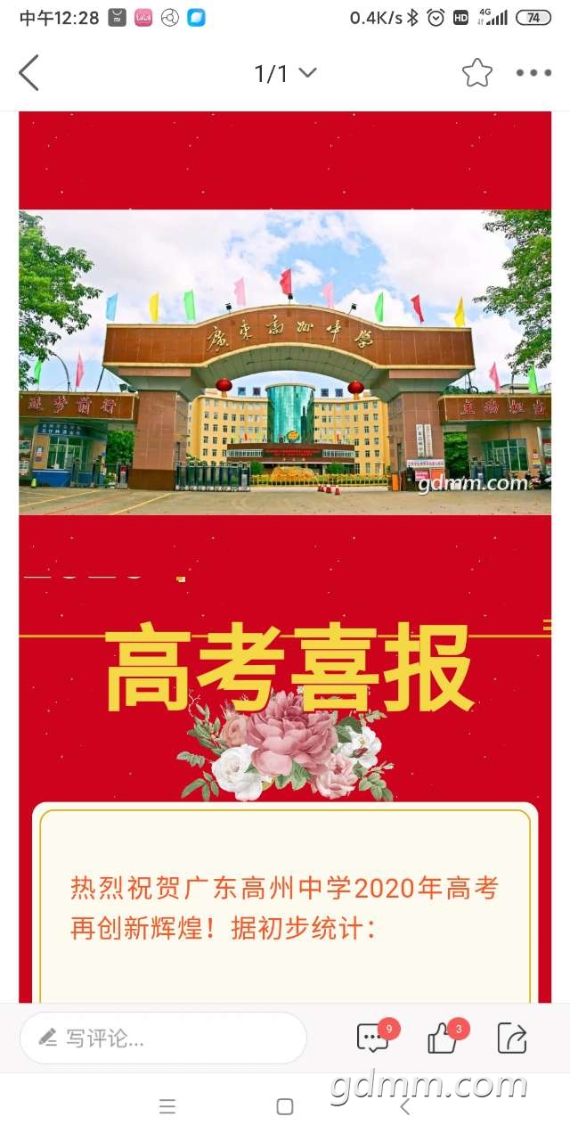 front2_FrmwBjTaM8QaP_-ZHZX9AANZEPn9.jpg