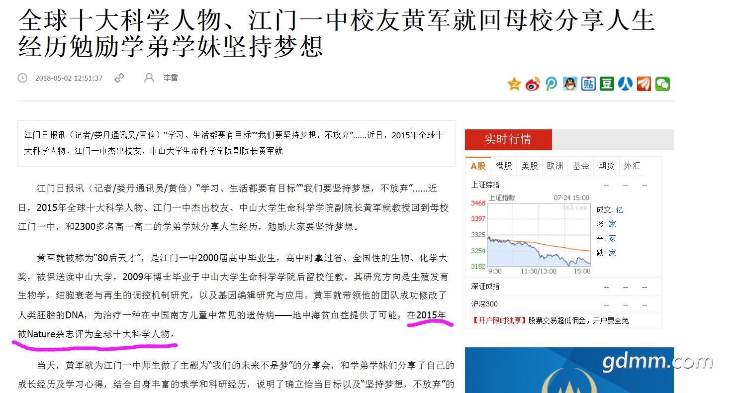 QQ��ͼ20200724150221.jpg