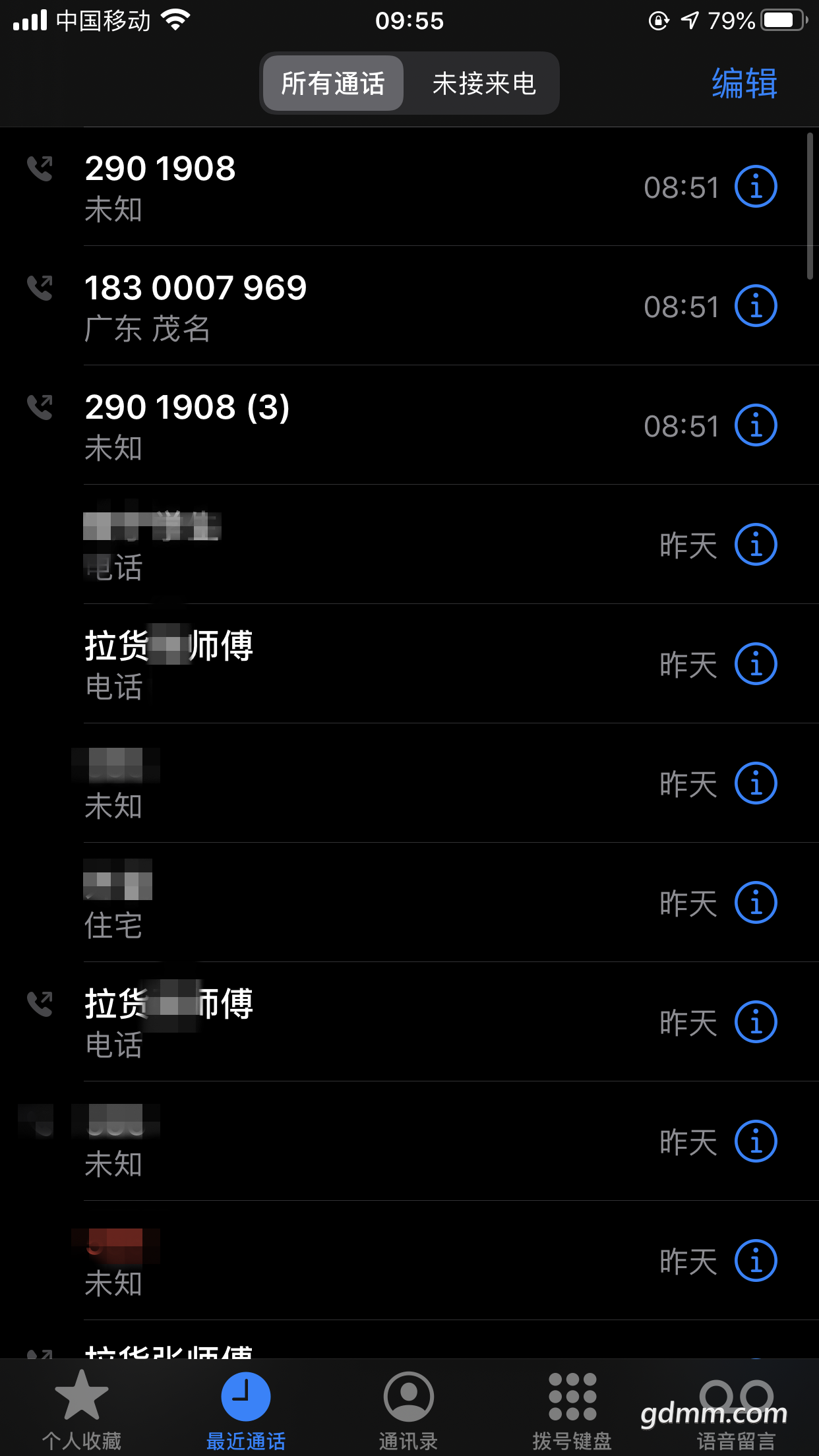 ΢��ͼƬ_20200728124503.png