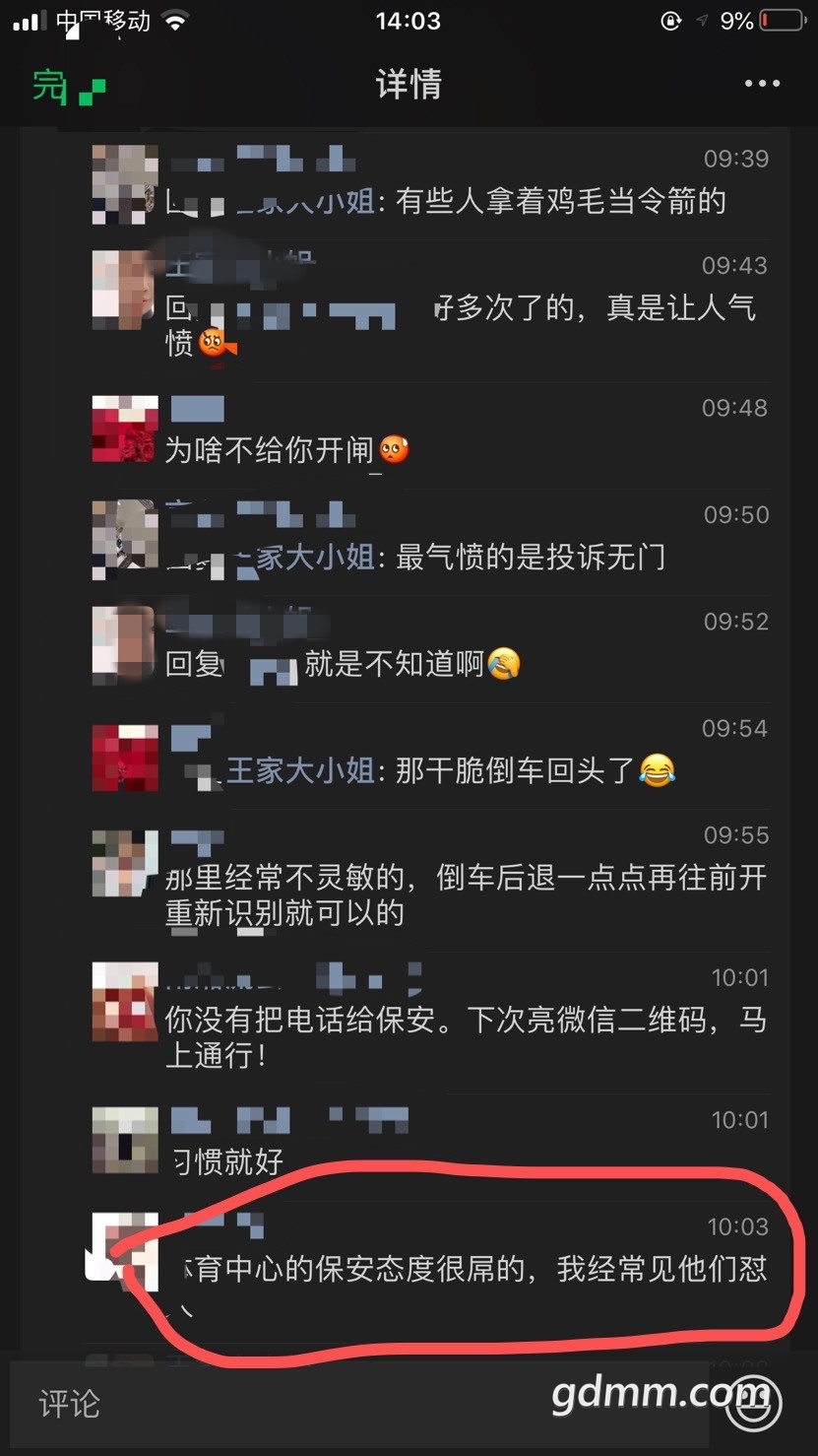 ΢��ͼƬ_20200728145440.jpg
