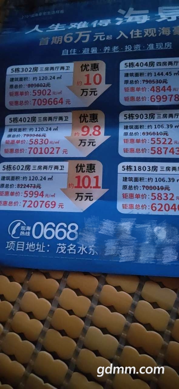 192114k15bu13ow5bfm95k_����.jpg