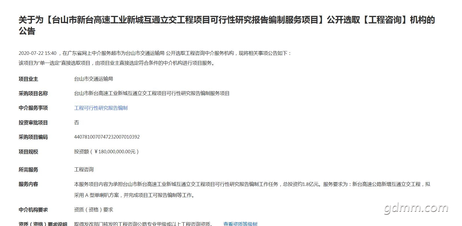 QQ��ͼ20200730103739.jpg