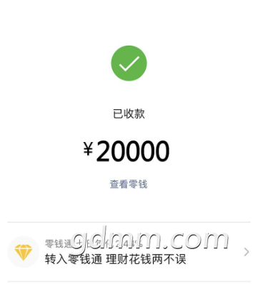 ΢�Ž�ͼ_20200803163922.png