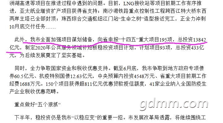 QQ��ͼ20200804090804.jpg