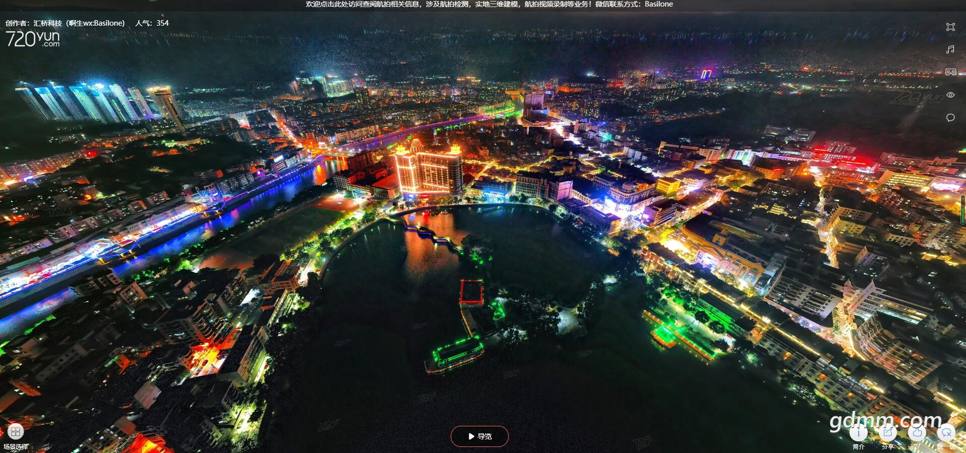 QQ��ͼ20200804235828.jpg