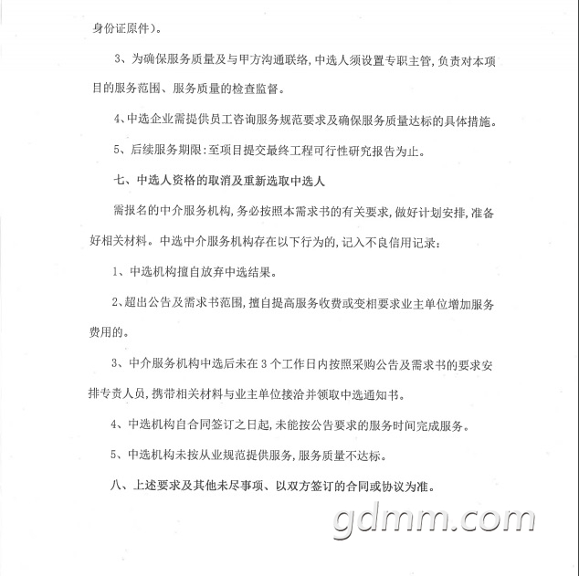 front1_0_Fs0qhZAWtM8dLEdS2qzQapf25c1u.jpg